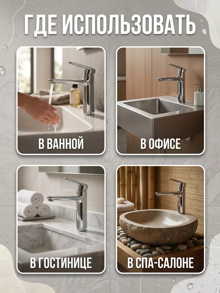 Картинка товара
